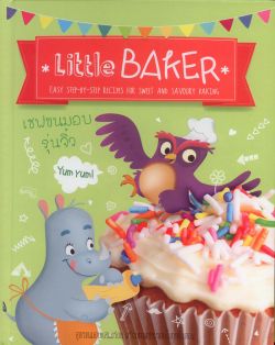 Little BAKER เชฟขนมอบรุ่นจิ๋ว  (Thai-Eng)