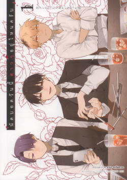 นัดบอดวันนี้ สาวๆ อยู่ไหมครับ เล่ม 1 (การ์ตูน)