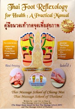Thai Foot Reflexology for Health A Practical Manual (คู่มือนวดเท้ากดจุดเพื่อสุขภาพ)