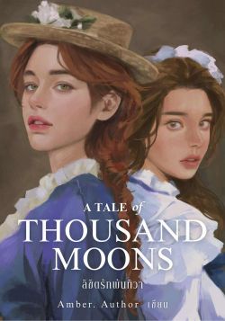 [Pre-Order] A Tale of Thousand Moons ลิขิตรักพันทิวา - Amber. Author **เริ่มจัดส่ง 6.11.68**