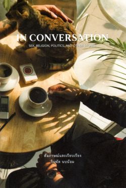 IN CONVERSTATION SEX,RELIGION,POLITICS,AND OTHER STORIES