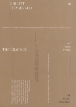 (สินค้าพร้อมส่ง) : The Crack-Up  “แด่ความร้าวราน”