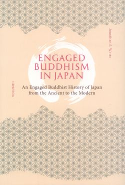 Engaged Buddhism in japan Vol.1