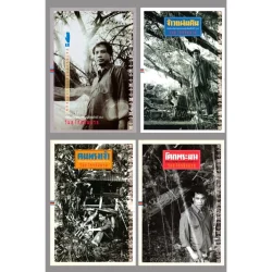 หนังสือชุด วิมล ไทรนิ่มนวล (งู,จ้าวแผ่นดิน,คนทรงเจ้า,โคกพระนาง) 1 ชุด 4 เล่ม