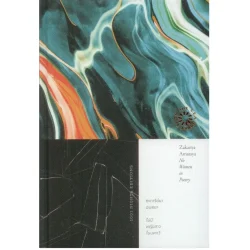 ไม่มีหญิงสาวในบทกวี  2 ภาษา ไทย-อังกฤษ ปกแข็ง-สันโค้ง (ซีไรต์ ปี 2553)