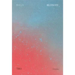 BLONOTE โบลโน้ต (แดเนียล อาร์มันด์ ลี)