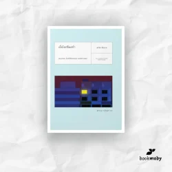 เมื่อโลกซึมเศร้า: Mark Fisher โลกสัจนิยมแบบทุน และลัดดาแลนด์ (ปกอ่อน)