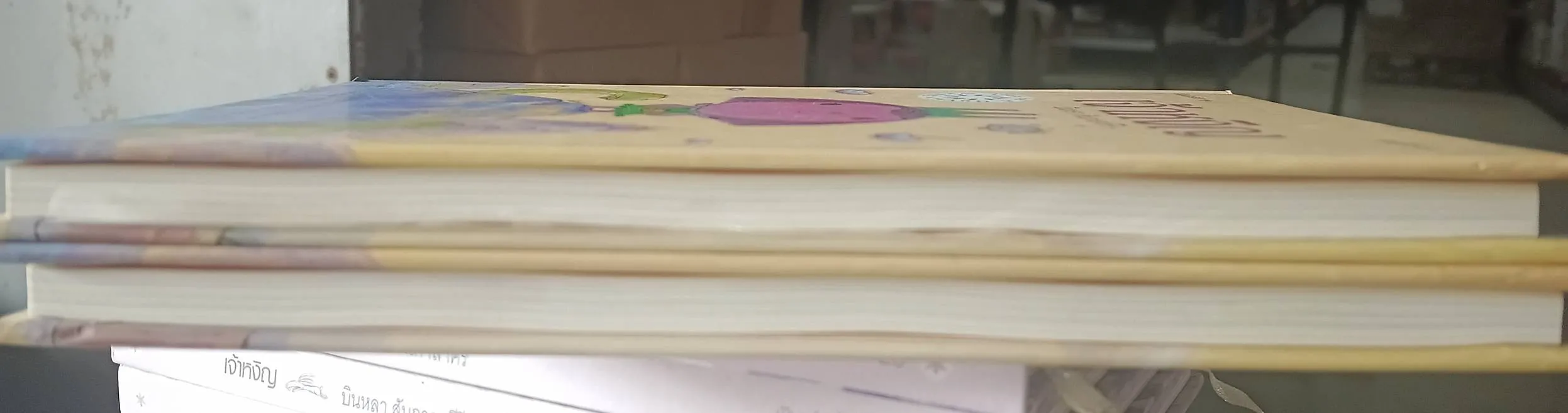 เจ้าหงิญ (ปกแข็ง) (ซีไรต์ ปี 2548) พิมพ์ครั้งที่ 28/บินหลา สันกาลาคีรี **หนังสือรับตามสภาพมีรูปให้พิจารณา** - Image 6