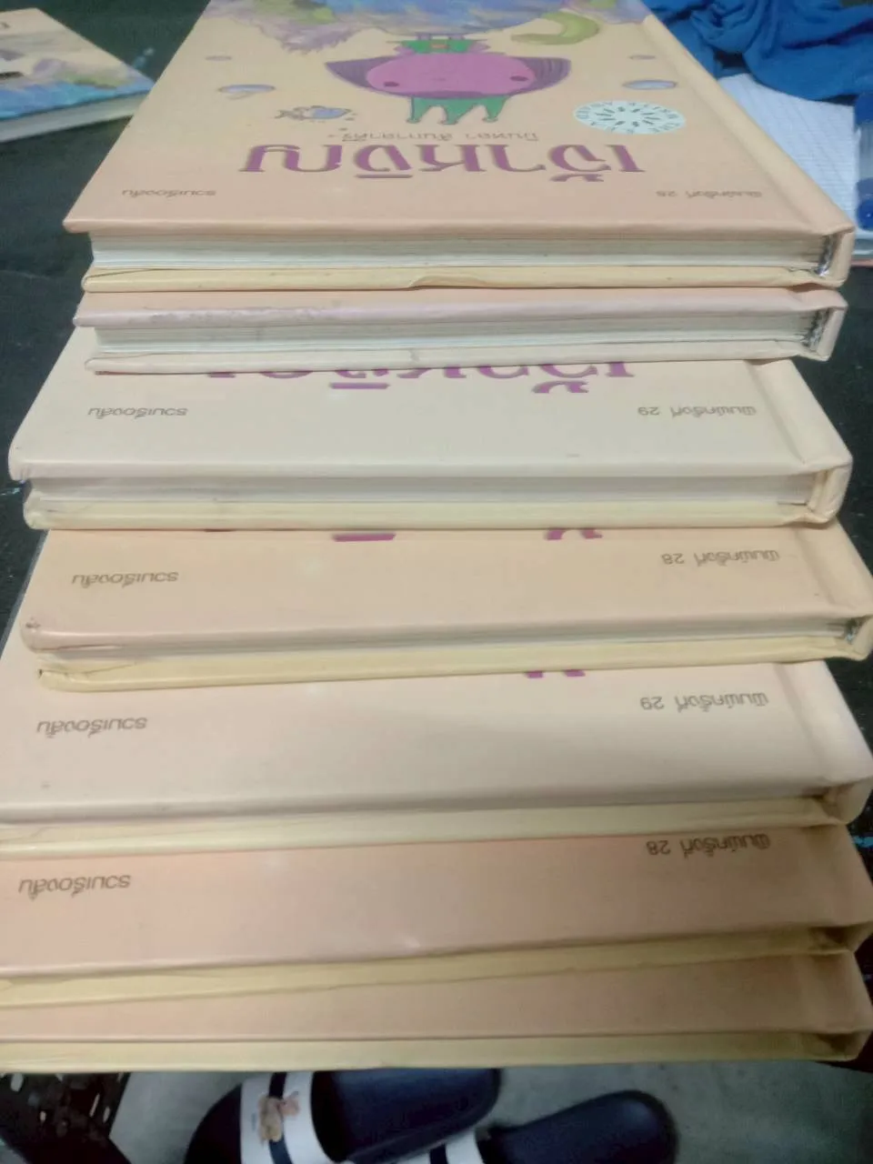 เจ้าหงิญ (ปกแข็ง) (ซีไรต์ ปี 2548) พิมพ์ครั้งที่ 28/บินหลา สันกาลาคีรี **หนังสือรับตามสภาพมีรูปให้พิจารณา** - Image 2