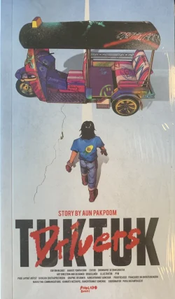 TUKTUK Drivers - ภาคภูมิ จงมั่นวัฒนา