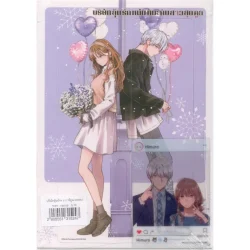 Limited Edition บริษัทลุ้นรัก หนุ่มหิมะกับสาวสุดคูล (คอมมิค) เล่ม 5