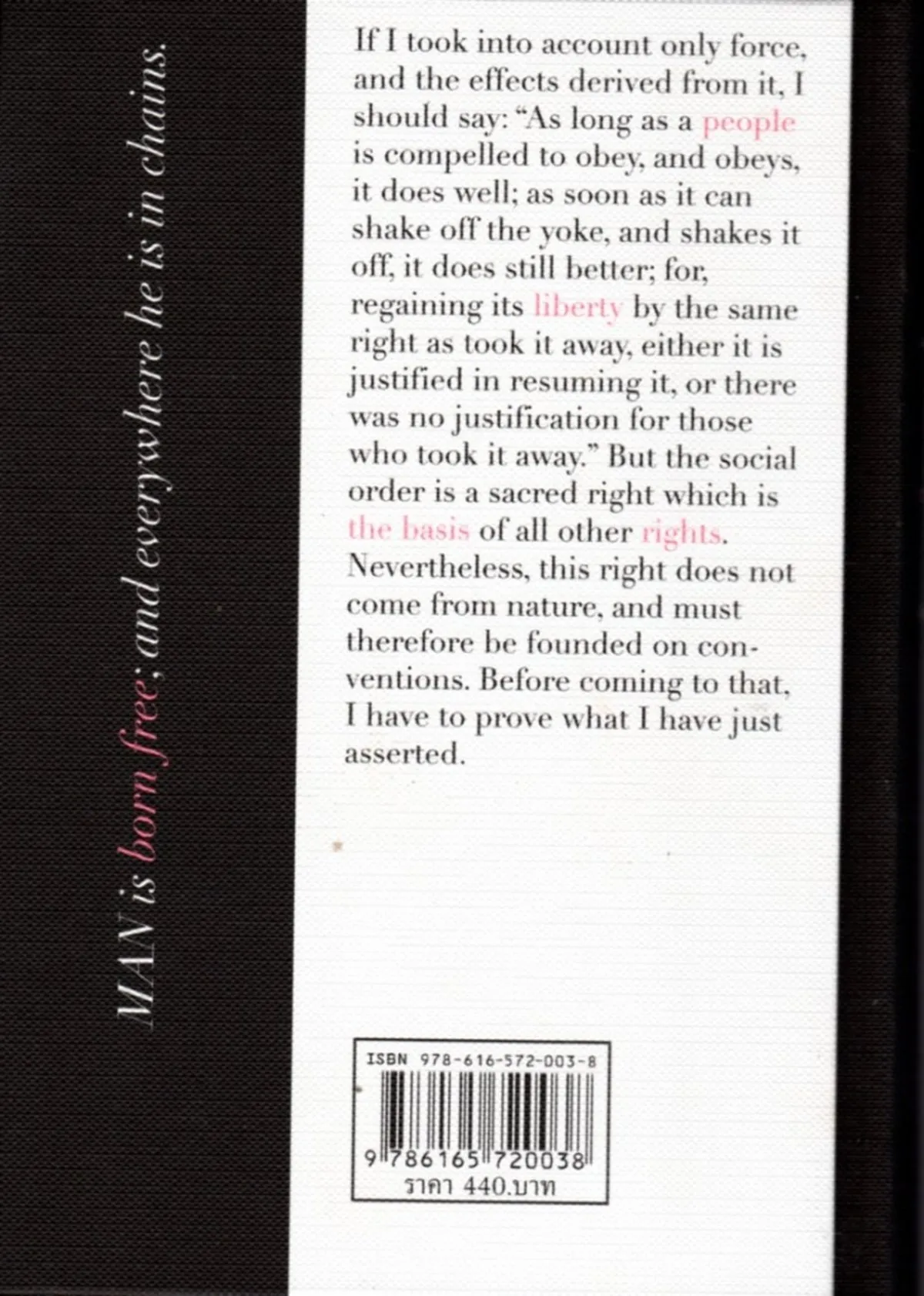 สัญญาประชาคมหรือหลักแห่งสิทธิทางการเมือง (ปกแข็ง) - Image 2