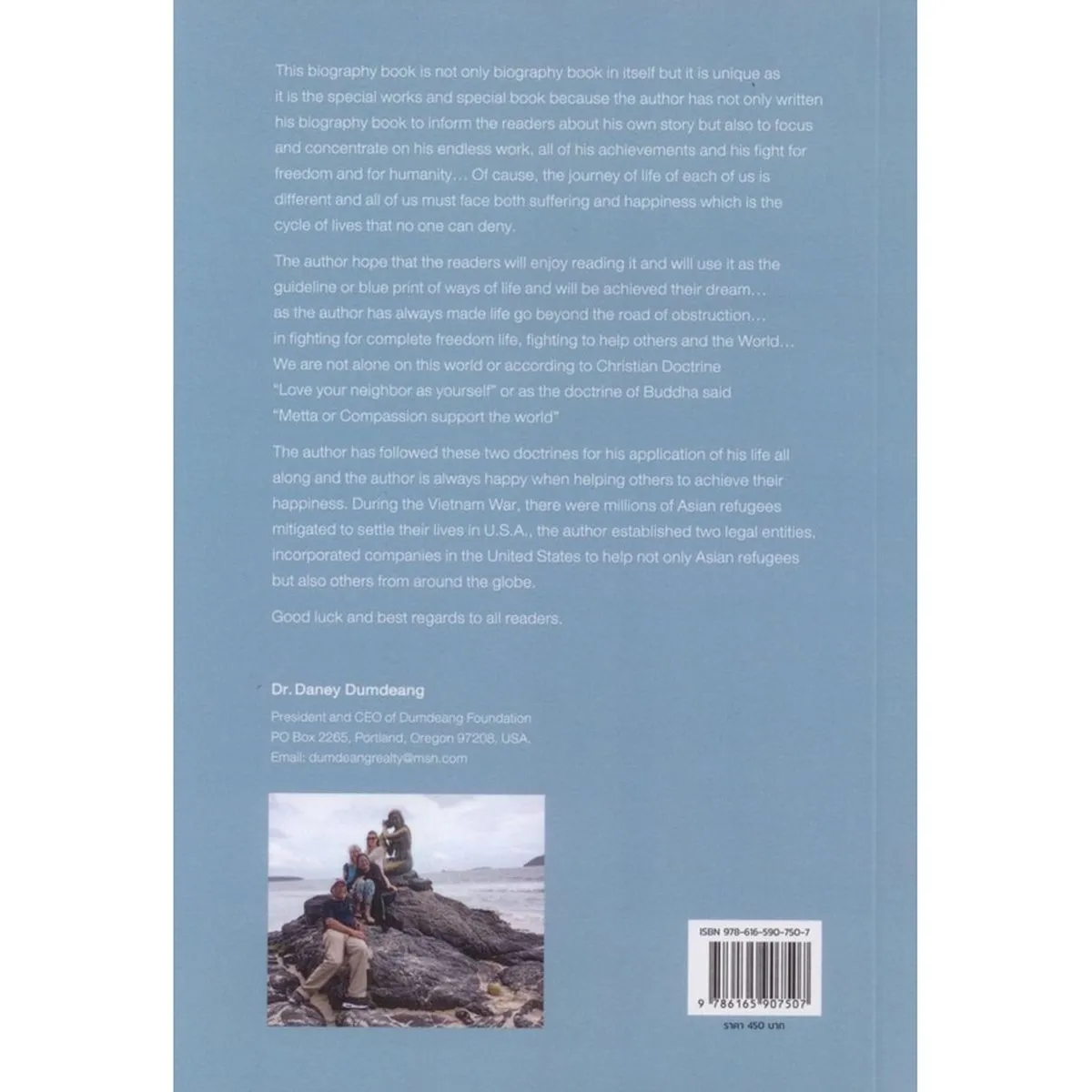 ชีวิต ผลงาน และพันธกิจของ ดร. สมปอง ดำแดง และครอบครัว THE LIFE, WORK AND MISSION OF DR. SOMPONG DANEY DUMDEANG AND FAMIL - Image 2