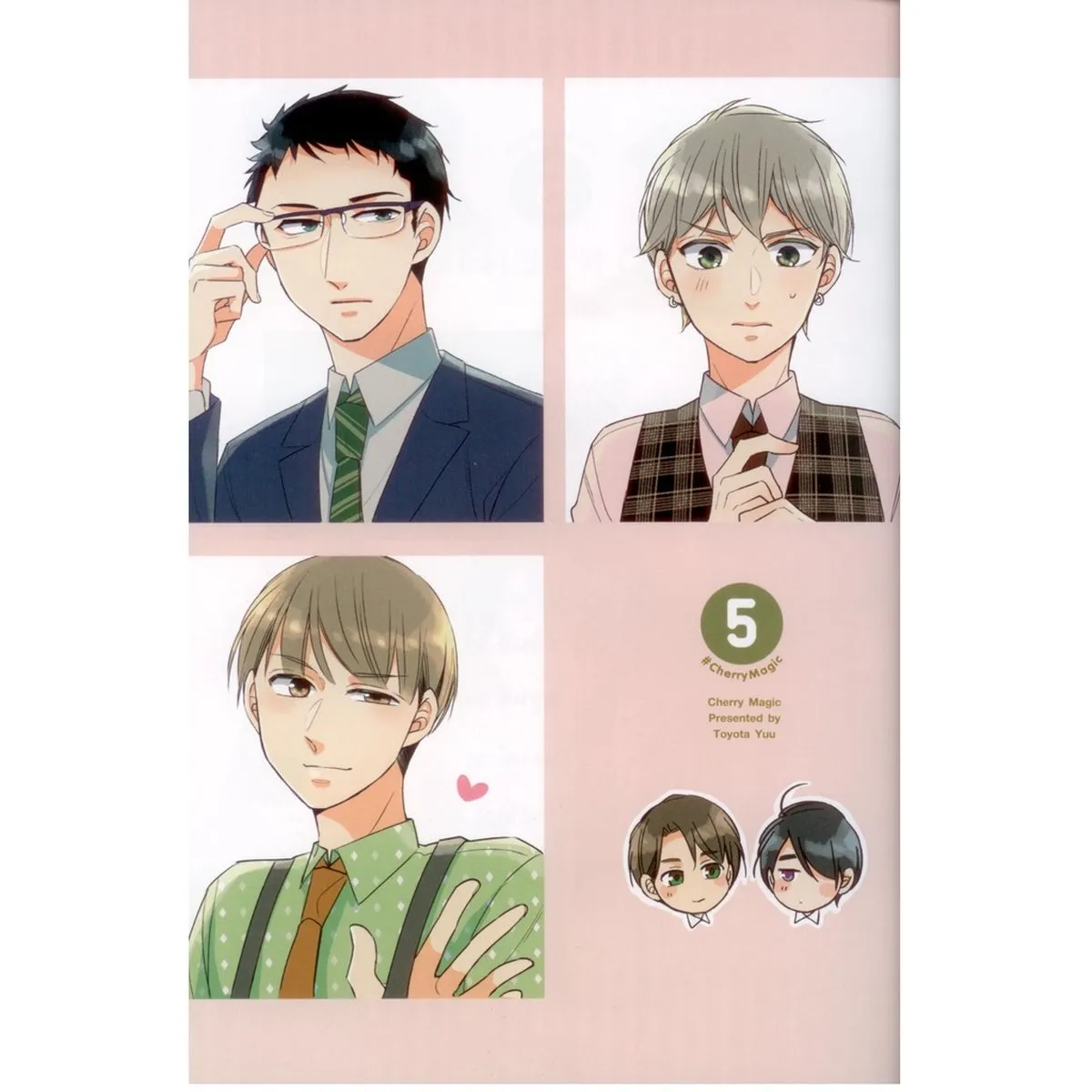 Cherry Magic! 30 ยังซิงกับเวทมนตร์ปิ๊งรัก (คอมมิค) เล่ม 5 ฉบับปกติ - Image 6