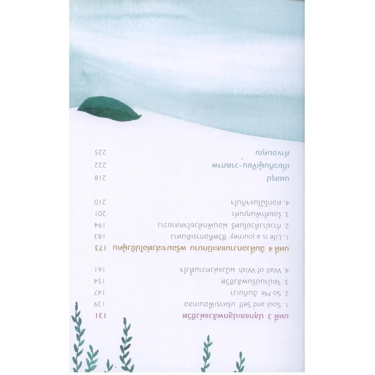 Always with me คืนดีกับใจ 25 แบบฝึกหัดสำรวจใจ กลับมาคืนดีกับ “เด็กน้อยภายในตนเอง” เพื่อค้นพบความสุขที่แท้ - Image 4