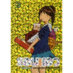 รอบรู้รอบเอว (ตปากร พุธเกส)