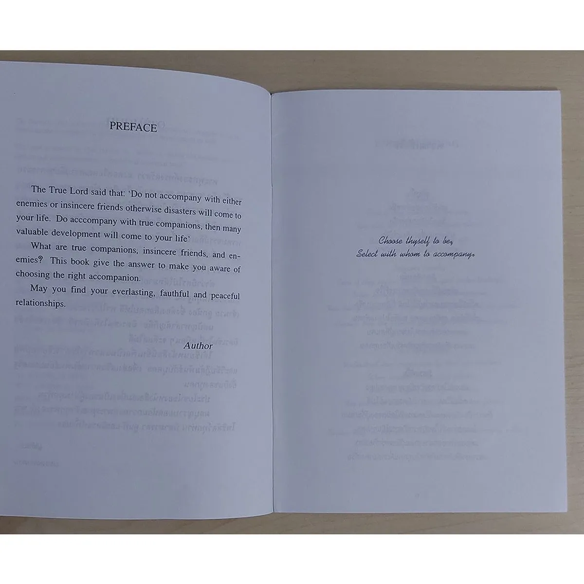 ศัตรู มิตรเทียม มิตรแท้ (หนังสือสภาพ 70%) - Image 4