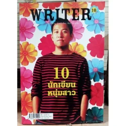 WRITER ปีที่ 1 ฉบับที่ 10 กันยายน พ.ศ. 2555 (นักเขียนหนุ่มสาว) [หนังสือสภาพ 70%]