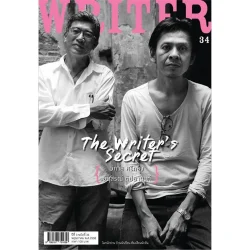 WRITER ปีที่ 3 ฉบับที่ 34 พฤษภาคม พ.ศ. 2558 (The Writer's Secret) [หนังสือสภาพ 70%]