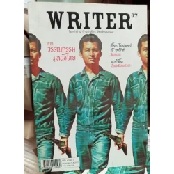WRITER ปีที่ 1 ฉบับที่ 7 พฤษภาคม พ.ศ. 2555 (จากวรรณกรรมสู่หนังไทย) [หนังสือสภาพ 70%]