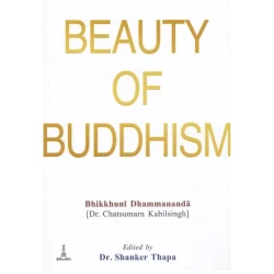 Beauty of Buddhism | Dr. Chatsumarn Kabilsingh [หนังสือสภาพ 70%]