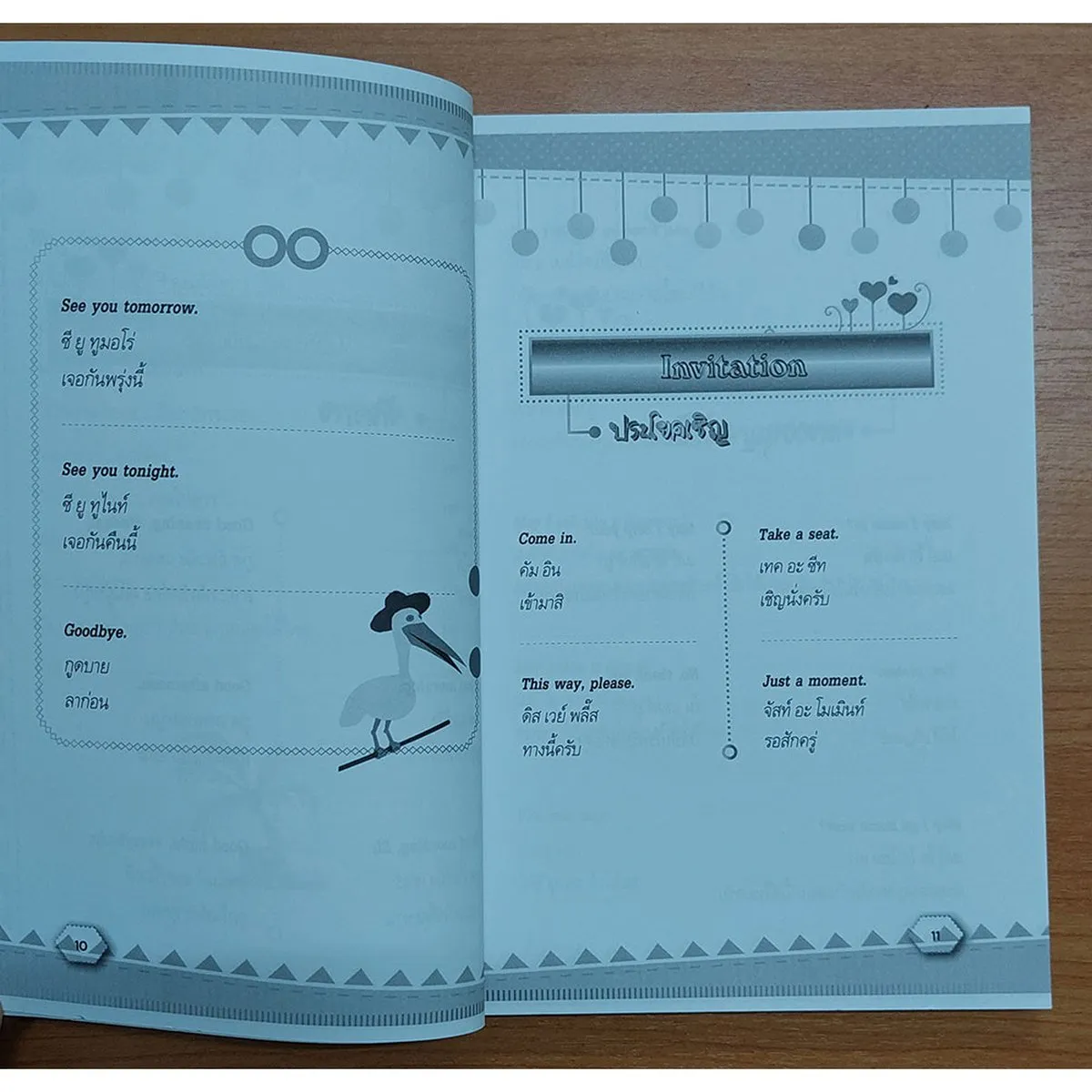 ฝึกพูดภาษาอังกฤษเบื้องต้นเพื่อการสนทนาทั่วไป - Image 7