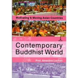 Contemporary Buddhist World : Motivating & Moving Asian Countries | Prof. Amarjiva Lochan  [หนังสือสภาพ 70%]