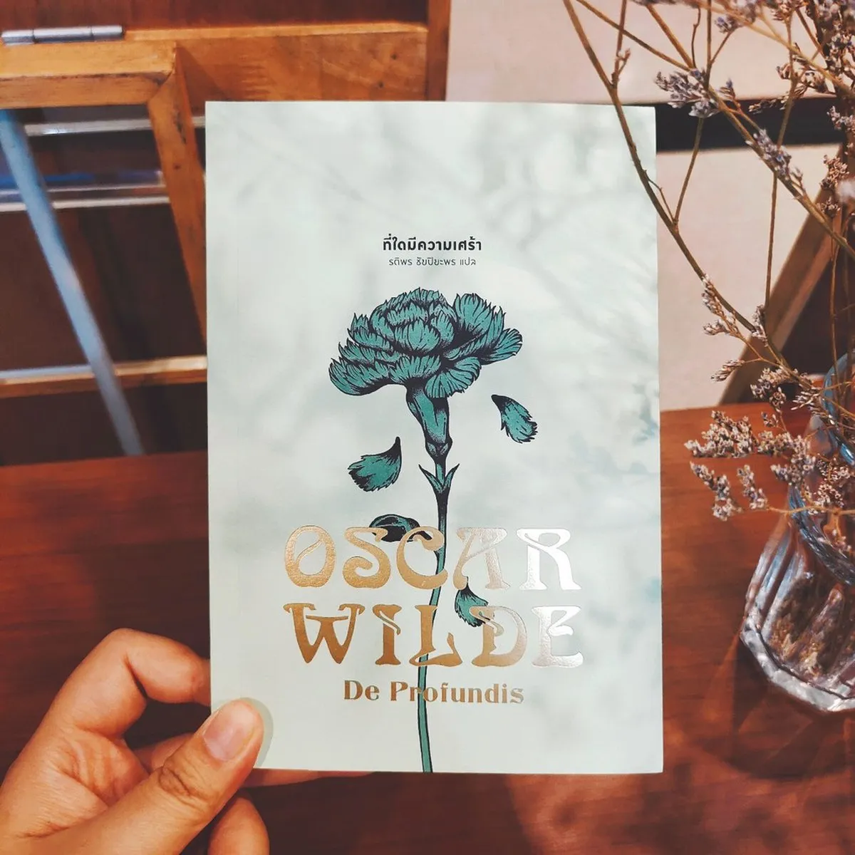 ที่ใดมีความเศร้า : De Profundis - Image 3