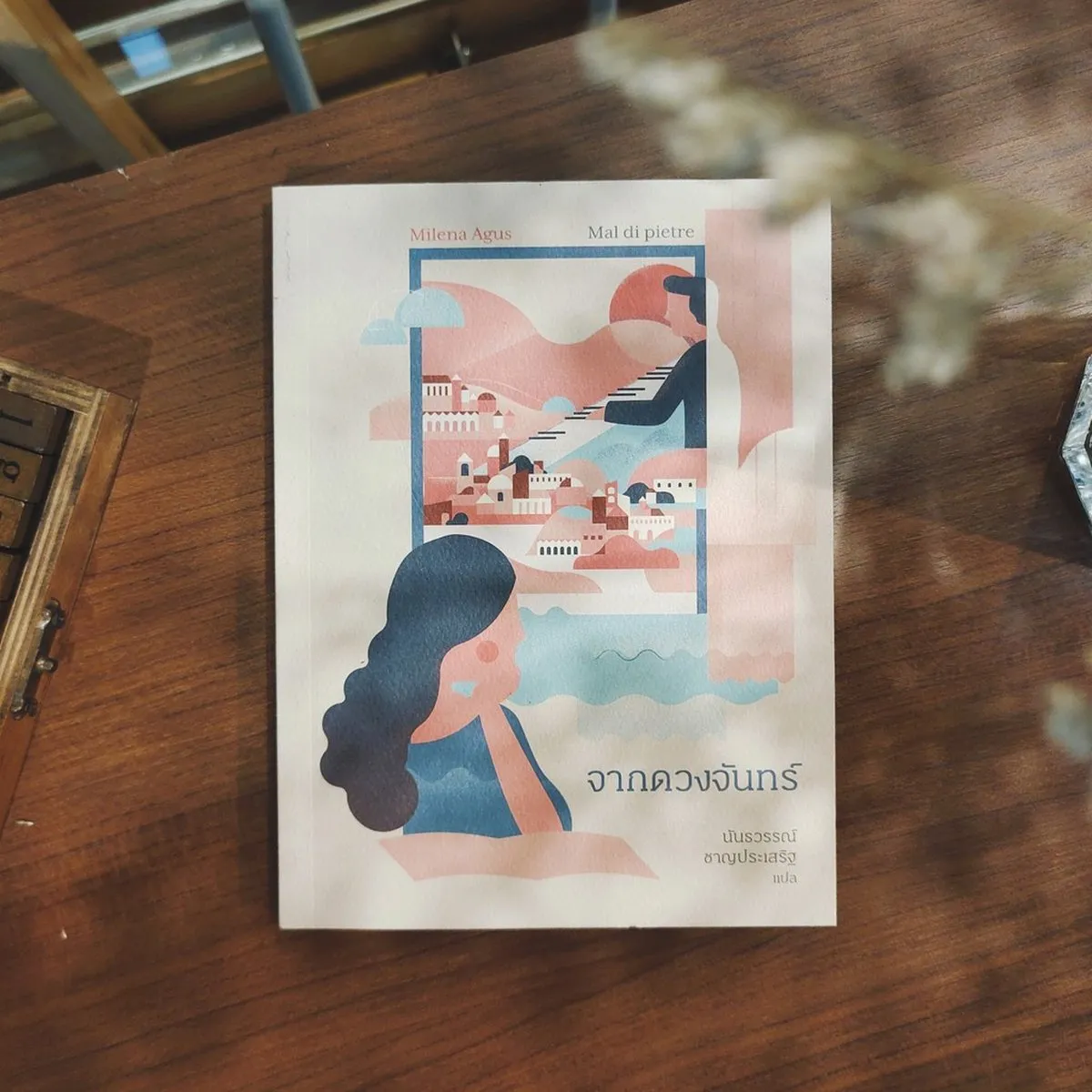 จากดวงจันทร์ Mal di pietre - Image 2