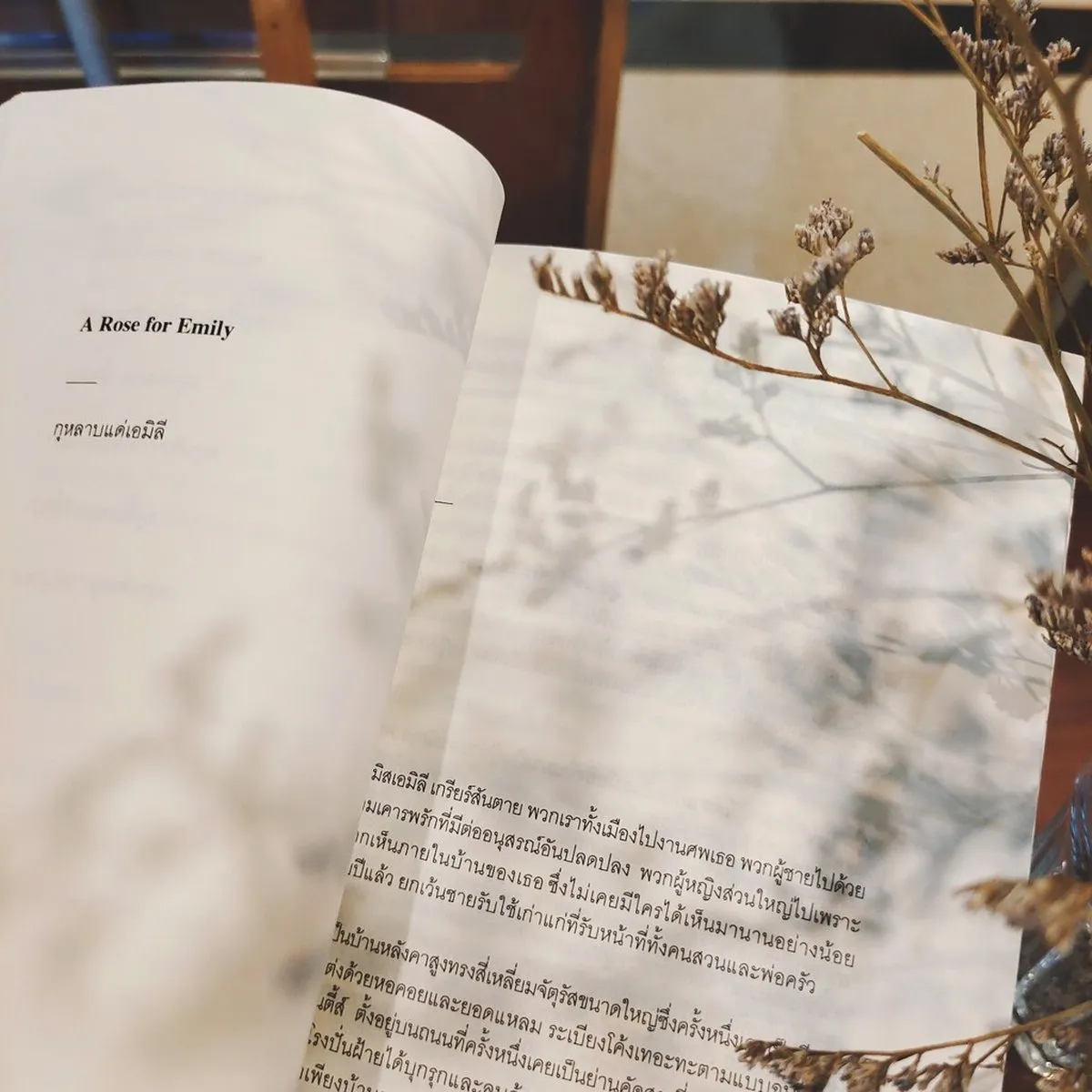 กุหลาบแด่เอมิลี และเรื่องสั้นคัดสรรอื่นๆ - Image 3