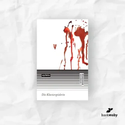 ครูเปียโน [ปกอ่อน] : เอลฟรีเดอ เยลิเนค