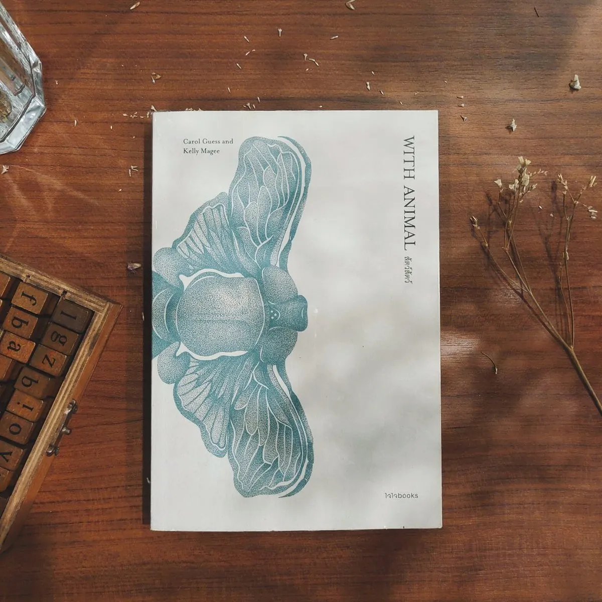 WITH ANIMAL สัตว์สัตว์ - Image 2