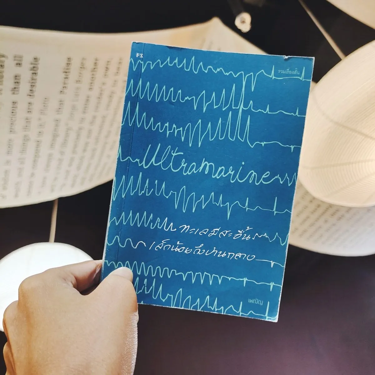 Ultramarine ทะเลมีสะอื้นเล็กน้อยถึงปานกลาง (รับตามสภาพ) - Image 2