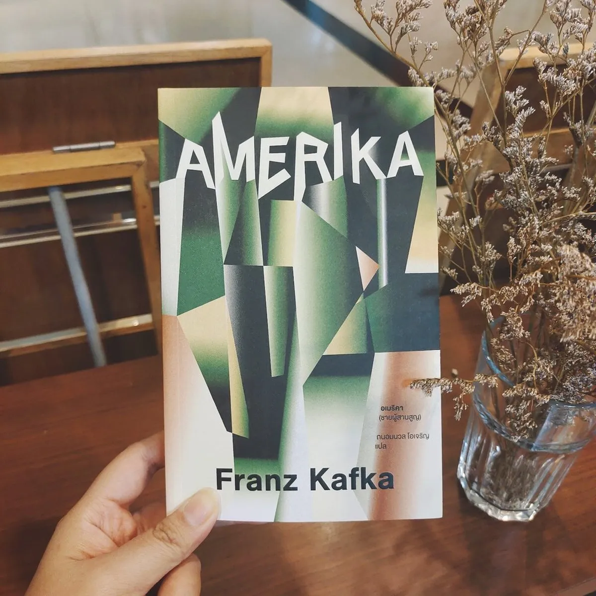 อเมริคา (ชายผู้สาบสูญ) - Image 2