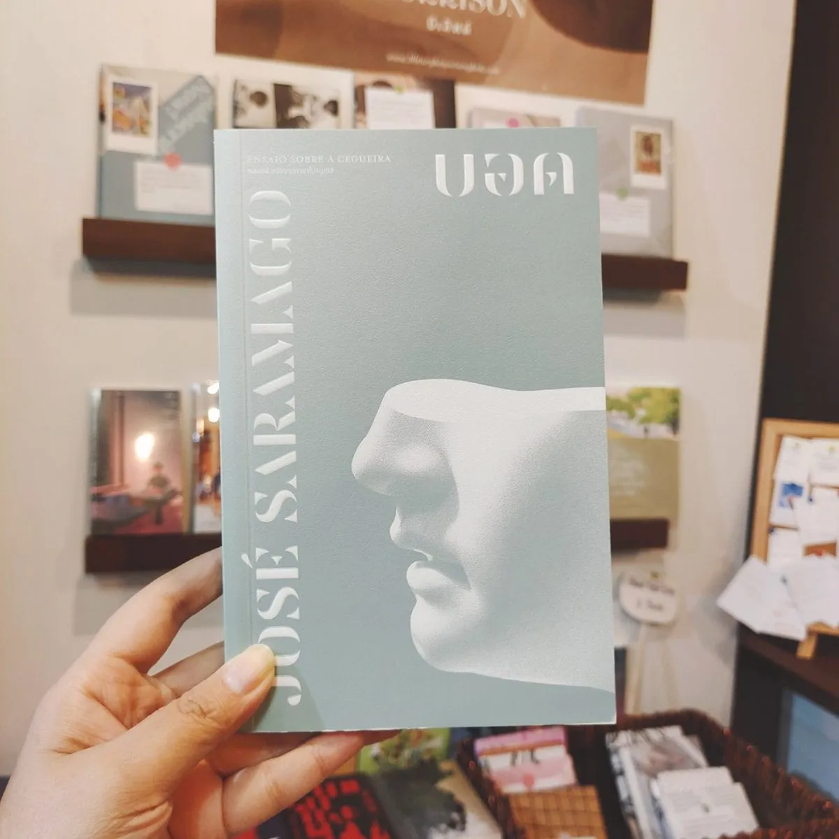 บอด : Ensaio sobre a Cegueira - Image 2