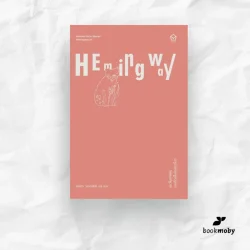 แมวในสายฝน และเรื่องสั้นคัดสรรอื่นๆ