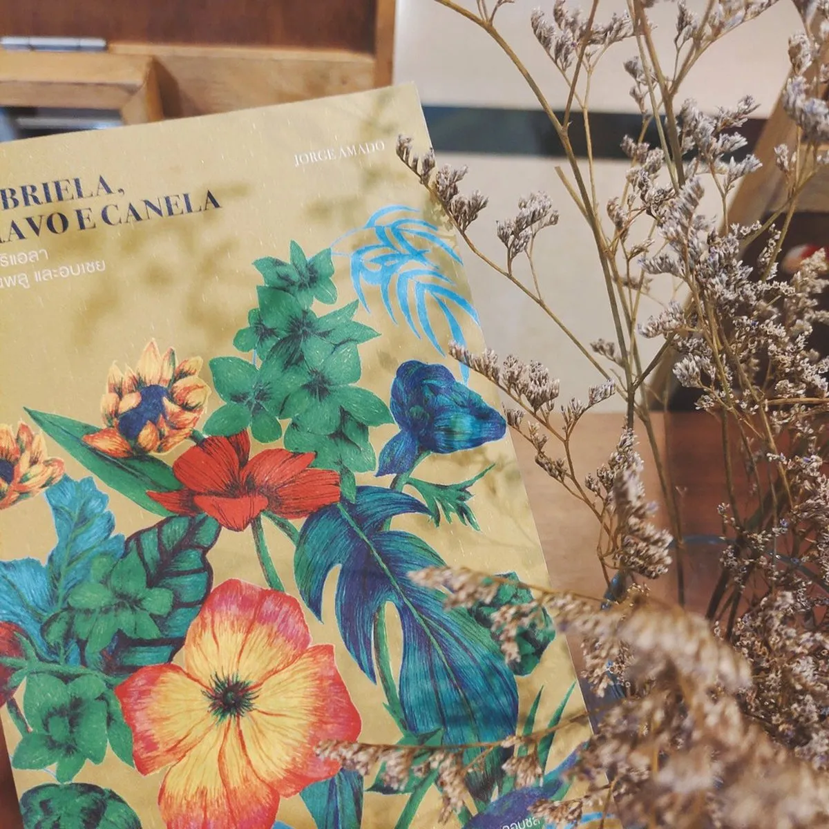 กาบริแอลา กานพลู และอบเชย Gabriela, Clove and Cinnamon - Image 3