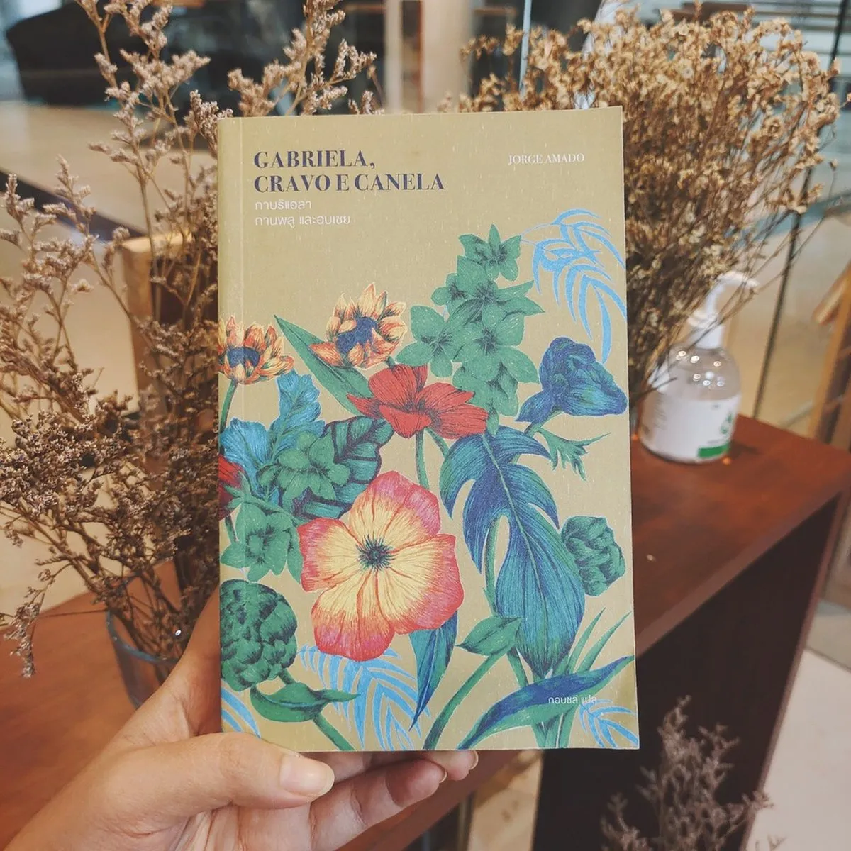 กาบริแอลา กานพลู และอบเชย Gabriela, Clove and Cinnamon - Image 2