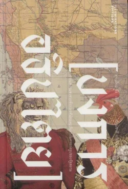บงการอธิปไตย: การแทรกแซงจากจักรวรรดินิยมตะวันตกกับการก่อรูปของรัฐสยาม โดย จา เอียน ชง (ปกแข็ง)
