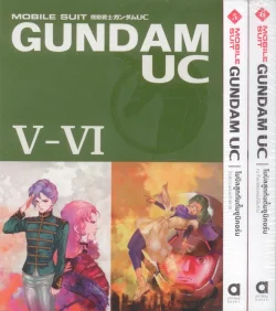 MOBILE SUIT  GUNDAM UC V-VI