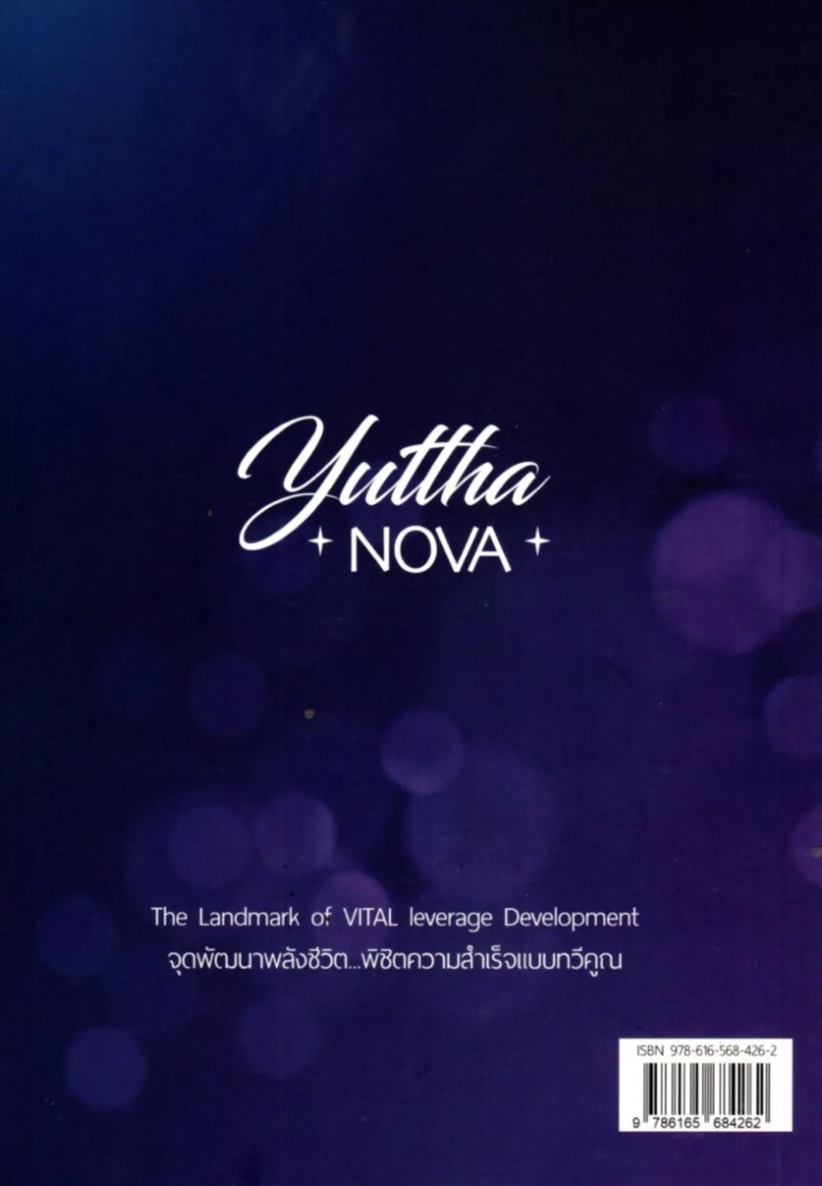 เทคนิคเทรดทองแบบจอมยุทธ์ - Image 2