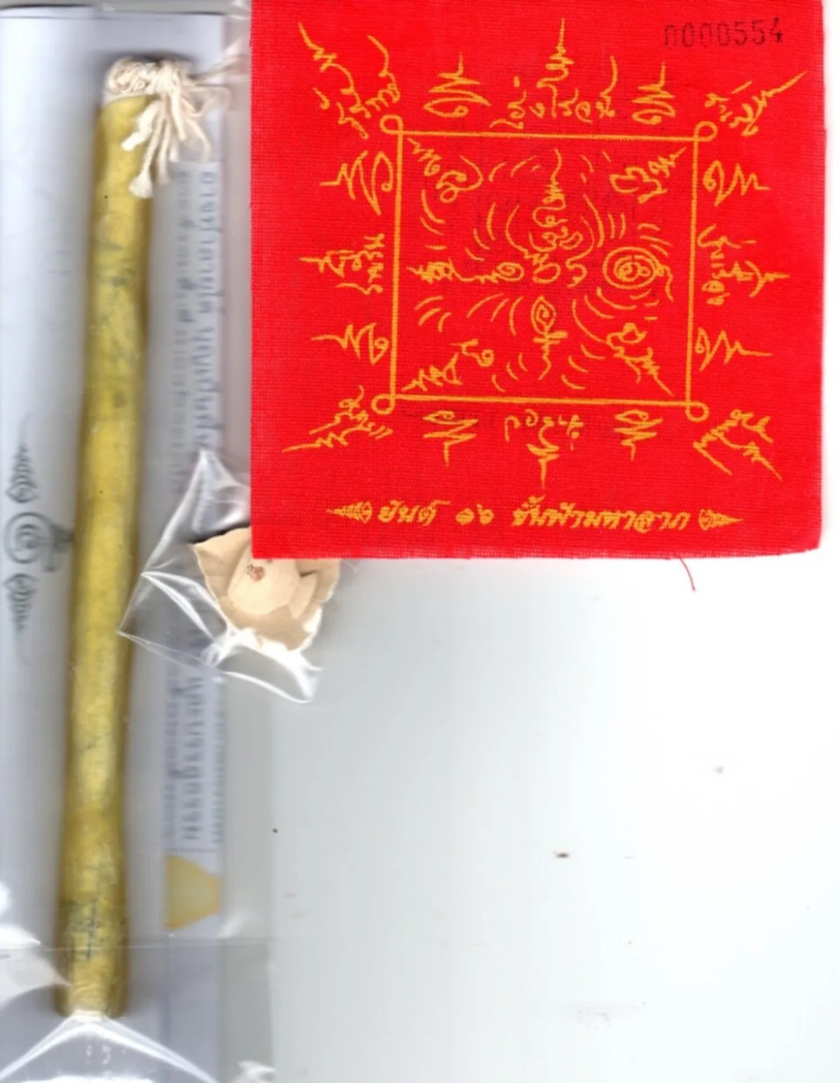 พระสีวลี เถระอรหันต์แห่งโชคลาภ - Image 3