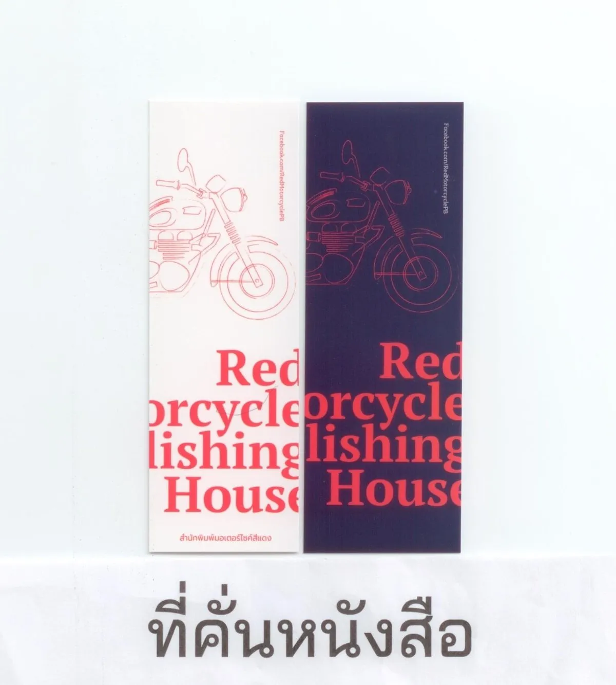 มหาวิทยาลัยเบิร์กไชร์ แฮทธาเวย์ UNIVERSITY of BERKSHIRE HATHAWAY ***สินค้าหมด*** - Image 9