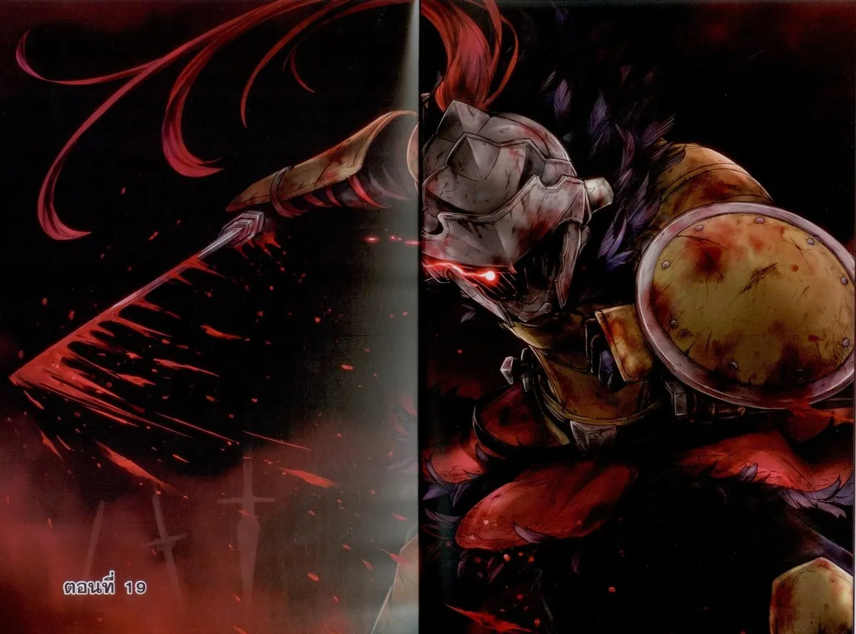 Goblin Slayer! Side Story : Year One (คอมมิค) เล่ม 4 - Image 6