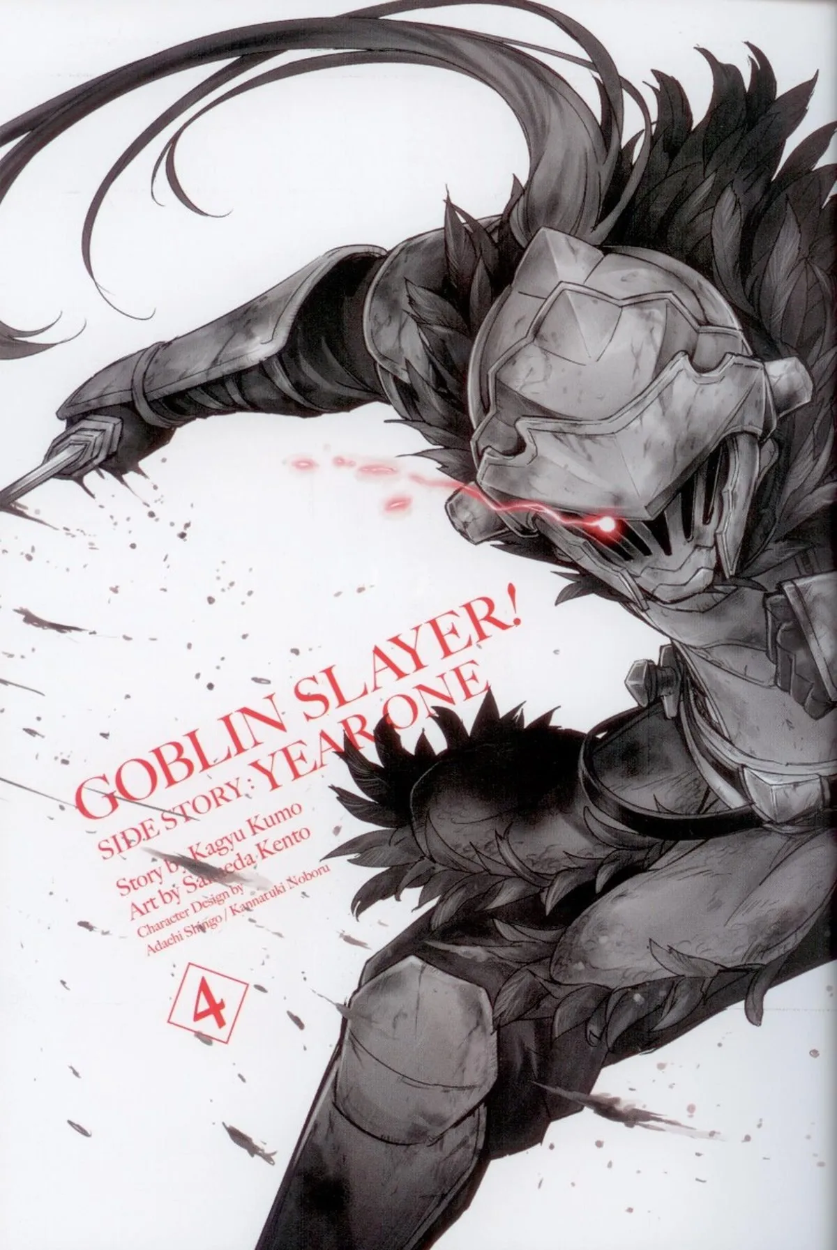 Goblin Slayer! Side Story : Year One (คอมมิค) เล่ม 4 - Image 5