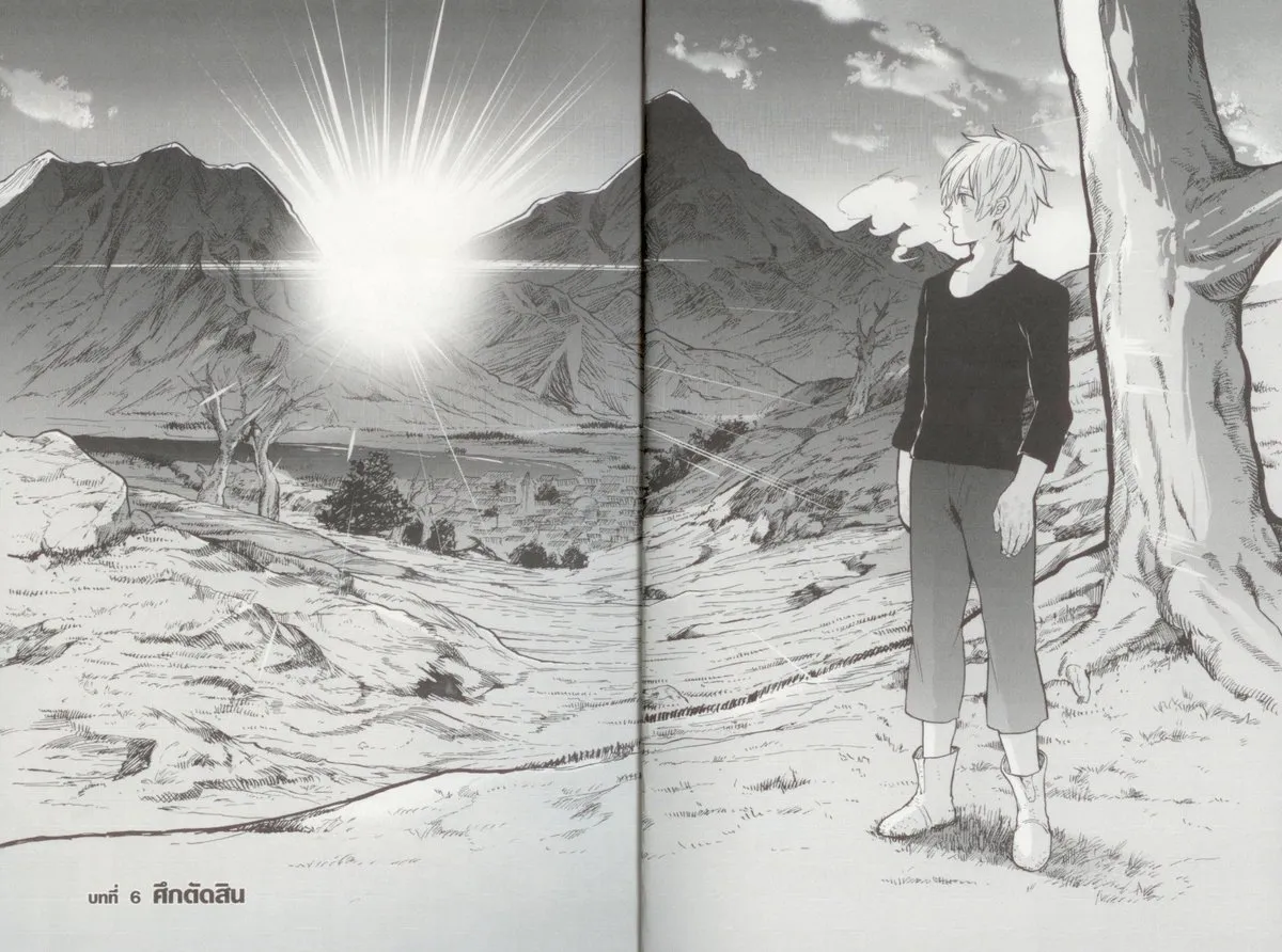 พาลาดิน ยอดอัศวินจากแดนไกล (คอมมิค) เล่ม 2 - Image 6