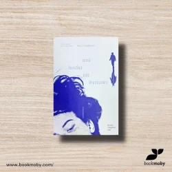 ความโดดเดี่ยวของจำนวนเฉพาะ