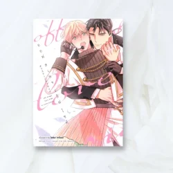 ออฟ สเตจเลิฟไซด์  เล่ม 1 (การ์ตูน)