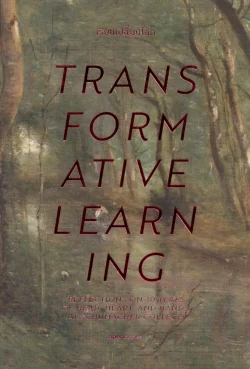 Transformative Learning : เรียนเปลี่ยนโลก (ฉบับปกอ่อน)
