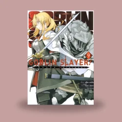 Goblin Slayer ! : ก็อบลินสเลเยอร์  9 (การ์ตูน)